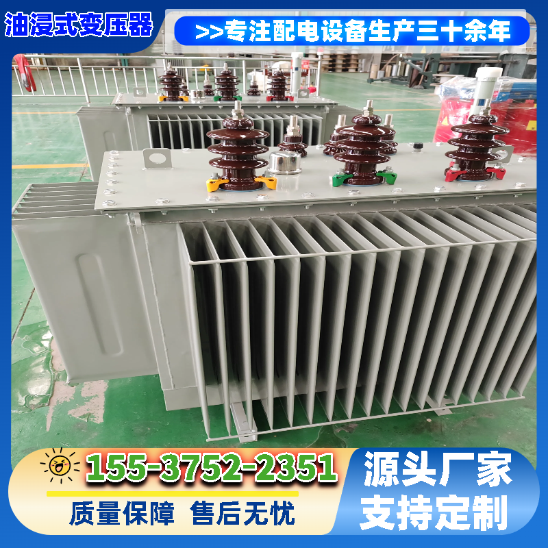 油浸变压器