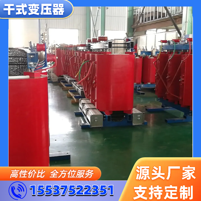 干式变压器合作展示