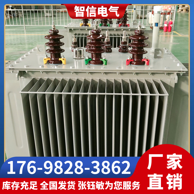 油浸式变压器
