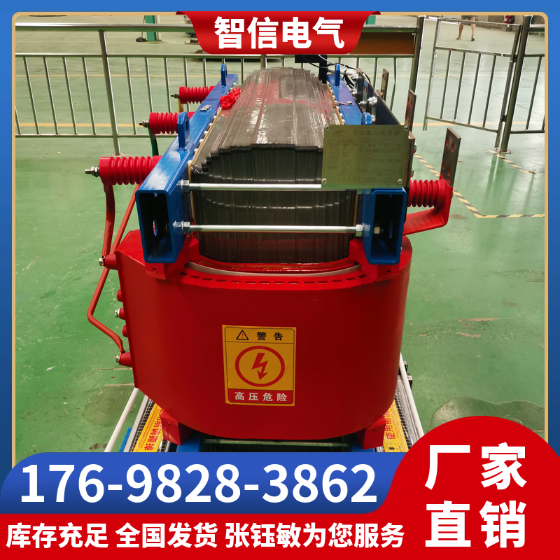 干式变压器