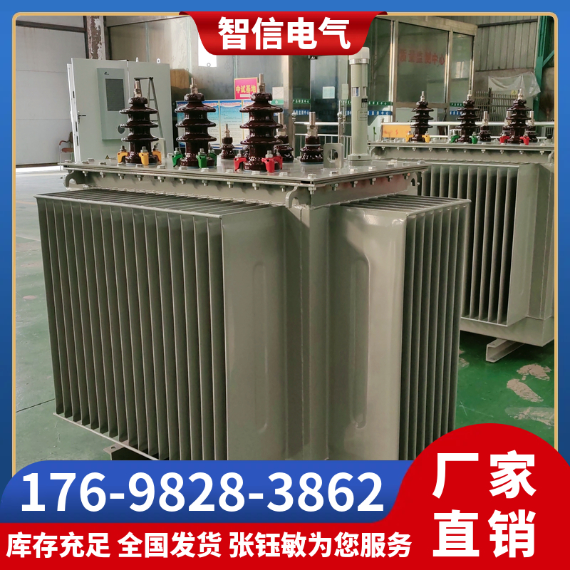 油浸式变压器